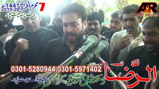 Hy Aly Nabi Da Poor Yaka | shair Haider sain noha | 7 moharram seet pur jaloos 2020