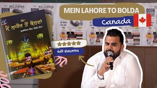 Mein Lahore To Bolda | Gill Raunta | Sandhu Saiyanwala | | Kelowna, Canada |  Book Launch