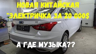 Краткий обзор нового китайского электромобиля Raysince E5. Комплектация - "без динамиков")