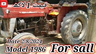 MF 135 Massey Ferguson tractor for sale in kotli Azad kashmir by m saqlain ajk vlog August 2, 2024