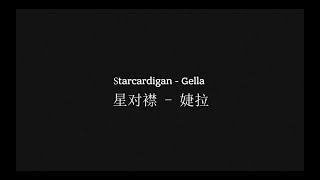 Starcardigan - Gella