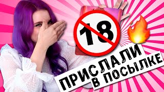 ЗАЧЕМ МНЕ ЭТО ПРИСЛАЛИ?! Подарки и Посылки от ПОДПИСЧИКОВ и ООАК-мастеров! Куклы и не только!