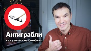 Ретроспективная рефлексия за 5 минут