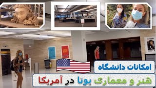 دانشگاه یوتا + اپل استور