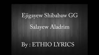 GiGi -Salayew Alderim lyrics