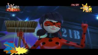 Miraculous Ladybug - Smelly Wolf (Sinhala) [HQ]