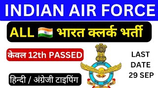 lower division clerk vacancy 2024 | air force ldc form fill up | air force clerk job 2024