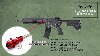 【TAIWAN T-N.T. STUDIO】VFC HK416A5 GBB Retrofit kit - Assembly introduction.