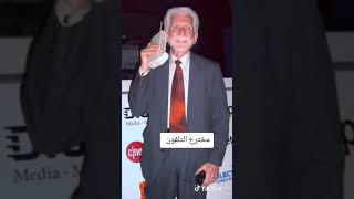 راح تعرف منو اخترع المدرسة