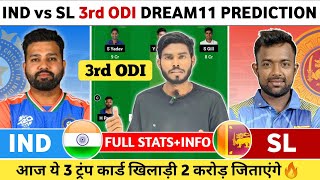 SL vs IND Dream11 Prediction | SL vs IND Dream11 Team | Sri Lanka vs India 3rd Odi Match