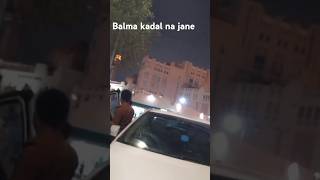 Balma Kadal na jane #bhojpuri #dance #song #shorts #music #betikegeet #bhojpurimusic #bhojpurivibe