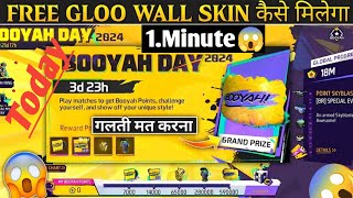 Gloowall Skin Kaise Milega My Booyah Pointkaise Milega Booyah Day Gloo Wall Skin Kaise Legloowall