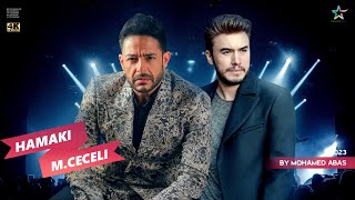 ديويتو محمد حماقى و مصطفى جيجلى 2024 | Duet Ceceli Ft Hamaki 4k