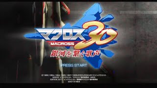 Macross 30 Voices Across The Galaxy