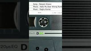 Neeyen Kinavo (Hello My Dear Wrong Number) - Raghu Kumar , S.Rameshan Nair , K.J.Yesudas, K.S.Chitra