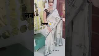 Navratri....##youtubeshorts ##5th day white ##saree lover..