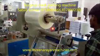 MASK PACKING MACHINE | POUCH PACKING MACHINE | SHREE NARAYAN MACHINES +919540931473