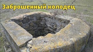 Кинули поисковый магнит в заброшенный колодец. Магнитная рыбалка