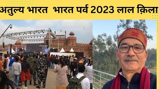 भारत पर्व 2023||लाल क़िला दिल्ली|| @OSPokhriyal