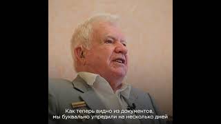 Михаил Свинтицкий, участник Великой Отечественной войны, Почетный гражданин Тулы о СВО