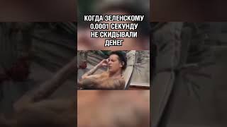 Чуть чуть обнаглел 😆