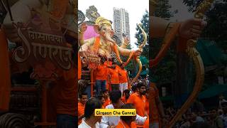 Girgaon cha Maharaj #aagmansohala #mumbaiganpati #morya #shorts #bappa #girgaon #utsav #vlogs