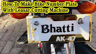 Laser Cutting Motorcycle Number Plates||How They Are Make with Acrylic Laser Machine number plate