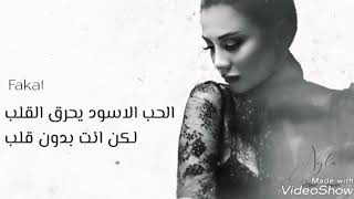 اغنية تركية رائعه مترجمه للعربي جديد 2018  nejla_kara sevda translate