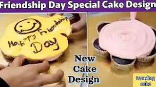 Friendship Day Special Cake |friendship day cake | Friendship day Chocolate cup Cake |chocolate cake