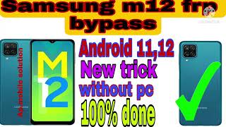 samsung m12 frp bypass