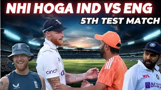 IND vs ENG 5th Test match CANCELLED! Dharamshala Test match not possible