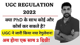 UGC New Regulation for Two Academic Programmes Simultaneously || दो डिग्री एक साथ || PhD UGC NET ||