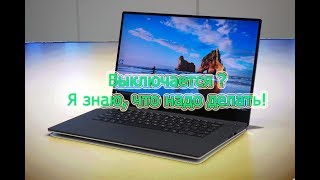 При установке Windows выключается ноутбук Samsung NP 355