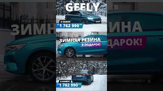 ⚡️ Снижаем цены — черная пятница в «Автопрестиж»!