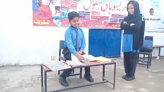 Tablo on moral lesson |Say no to corruption by students of #isma Progressive High School Shareela