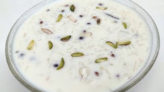 Kheer Recipe in hindi  | Khir Banavani Rit | Rice Kheer Recipe