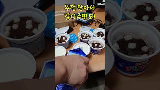 하이볼빙수🥃vs우유빙수🍨