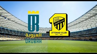 موعد مباراة الاتحاد والعروبة والقنوات الناقلة للمباراة في دوري روشن السعودي