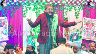 बहुत ही प्यारी आवाज़||Sohel Akhtar||Naat 2023||#naat