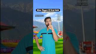 Other Players vs Virat Kohli Post Wicket | Funny Cricket Videos | #cricket #cricketmemes #viratkohli