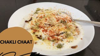 Easy & quick Chakli chaat| 1min Chakli chaat recipe| Muruku chaat| chaat ideas| Easy Chakli recipes