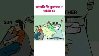 তোমার জন্যে যে ভাবে