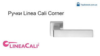 Дверные ручки Linea Cali Corner 01