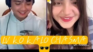 DR ALEEYA&SURESH LAMA ON TIK TOK LIVE(LV BRAND KO🕶️मक्ख पर्दै)@sureshlama8429 13/05/2024।।