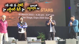 Jr Ntr & Ram Charan Shocking Craze in Dubai | RRR | Rajamouli | RRR Dubai Event