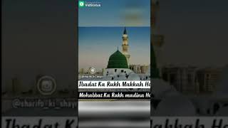 🌸💞Lamha Lamha Hai Mujh pe Nabi ﷺ Ki Ataa😍best Whatsapp status 🌸👍