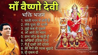 Jay maa vaishno devi all song | Vaishno mata songs | bhakti song | navratri special song | devigeet