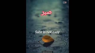 Sabr #maulanatariqjameelbayan #sabrkiaakhrihad #shorts #viral