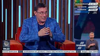 Юрій Луценко гість ток-шоу "Ехо України" від 12.08.2020