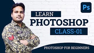 Photoshop Interface - Adobe Photoshop for Beginners - Class 1